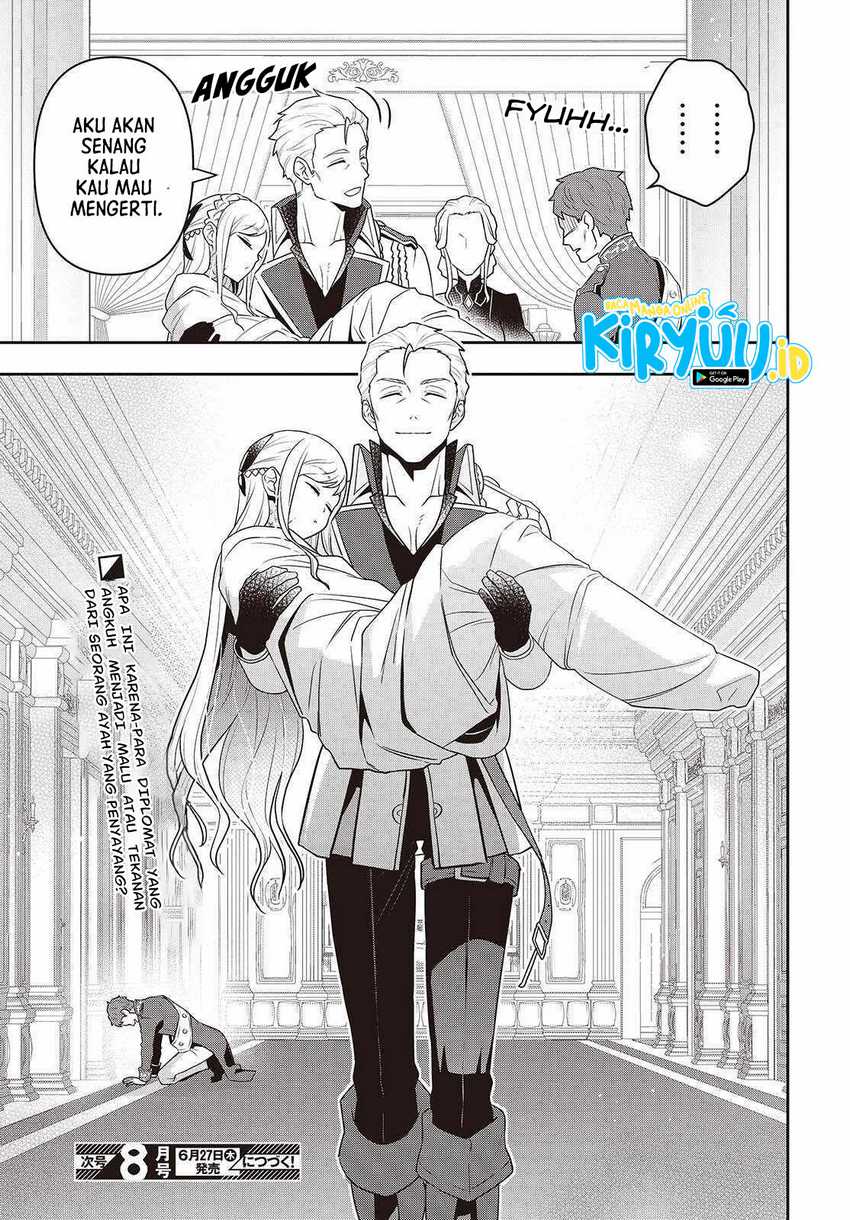 Tanaka Ke, Tensei Suru Chapter 43 Gambar 26