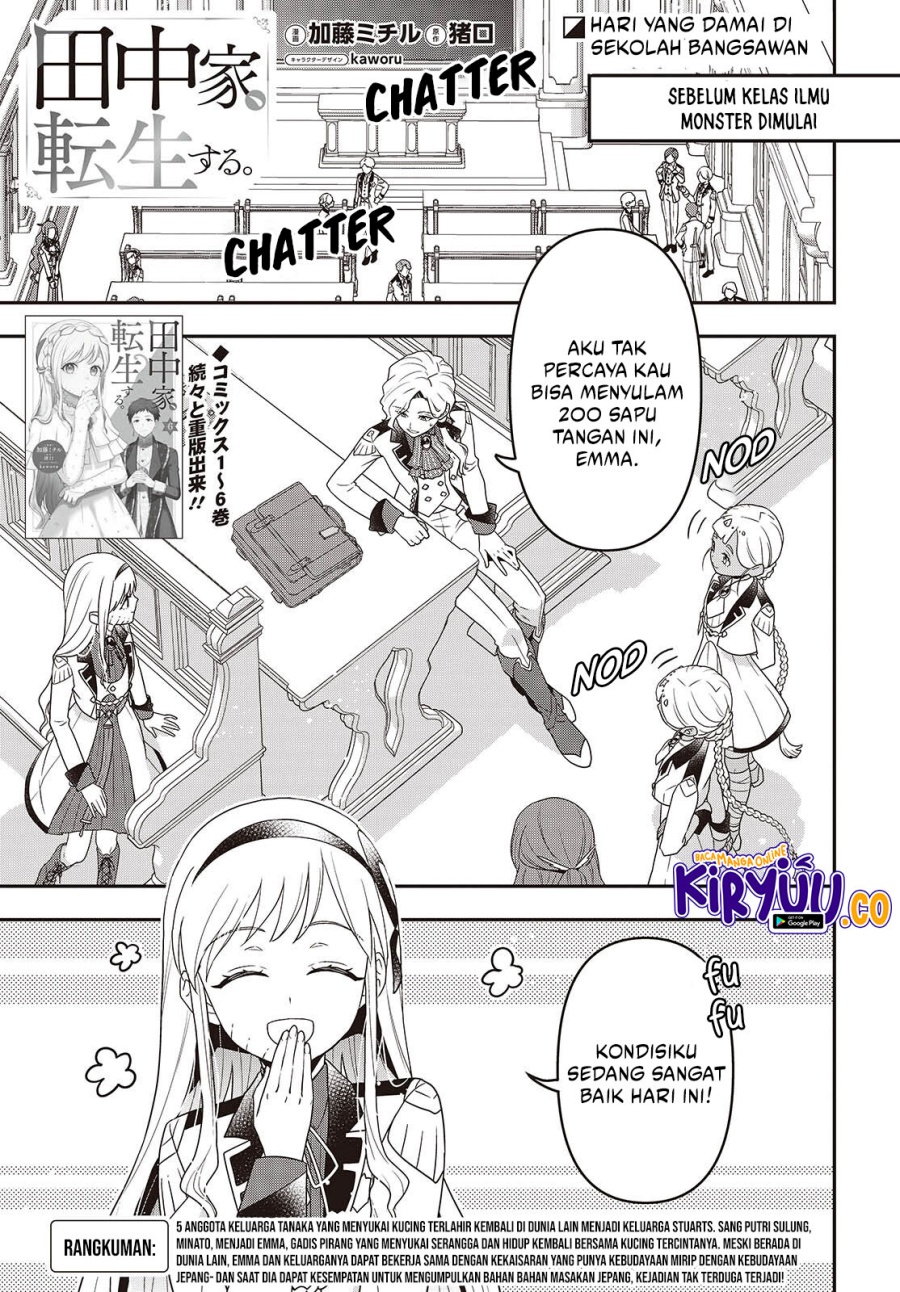 Tanaka Ke, Tensei Suru Chapter 53 Gambar 2