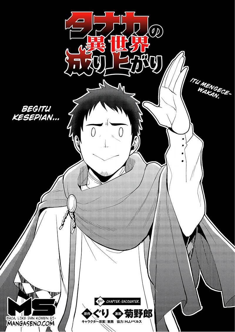 Tanaka no Isekai Nariagari Chapter 03 Gambar 6