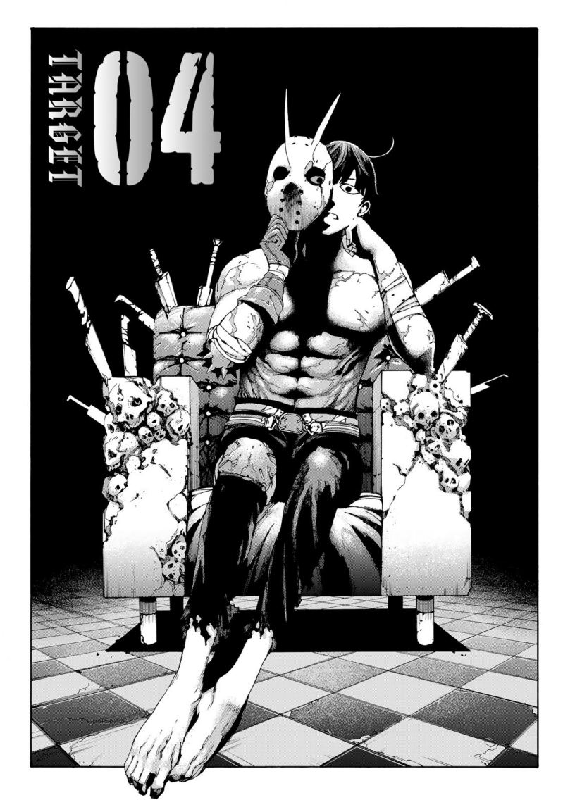 Tank Chair Chapter 04 Gambar 3
