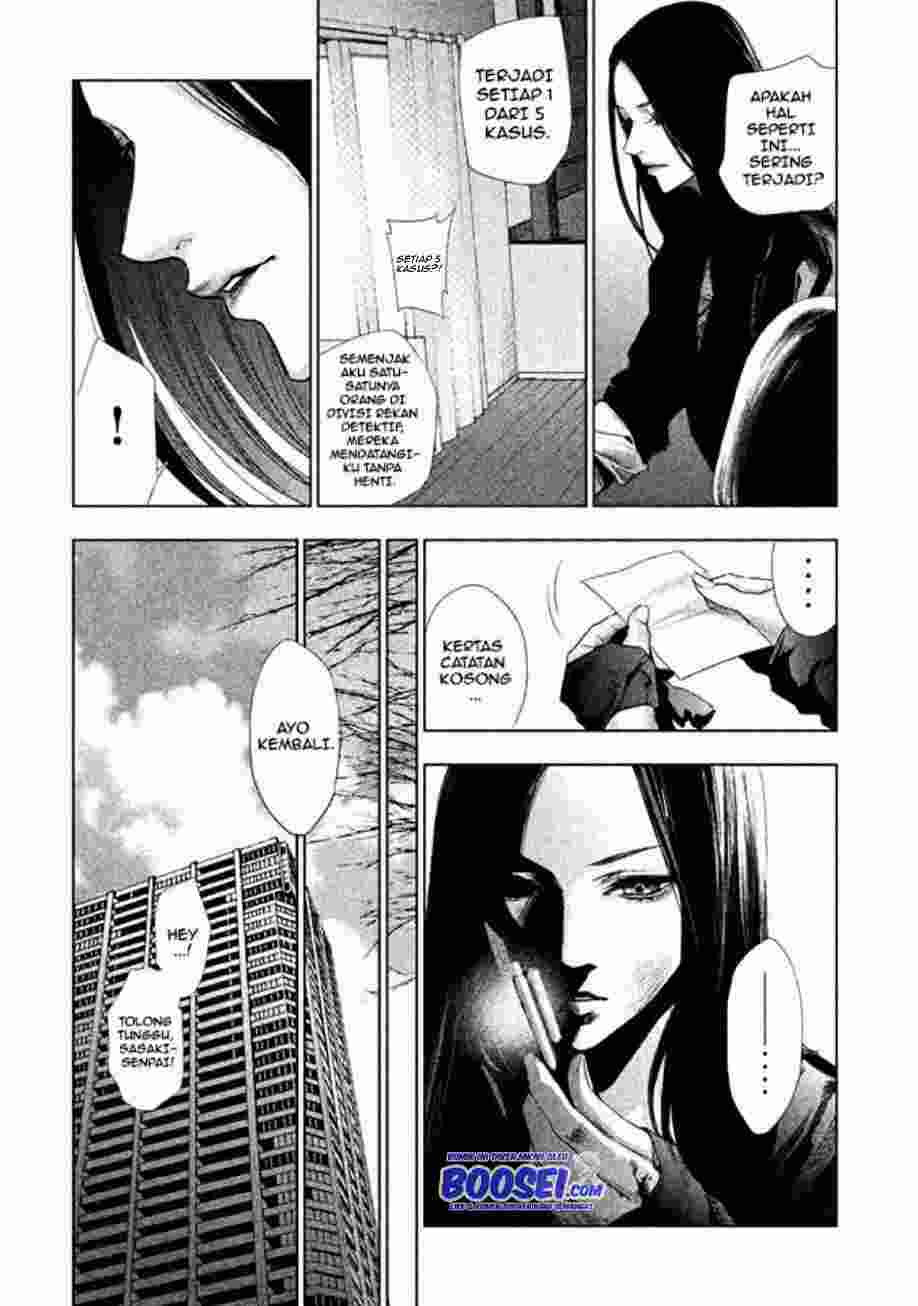 Tantei no Tantei Chapter 02 Gambar 5