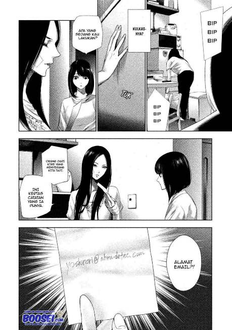 Tantei no Tantei Chapter 02 Gambar 17