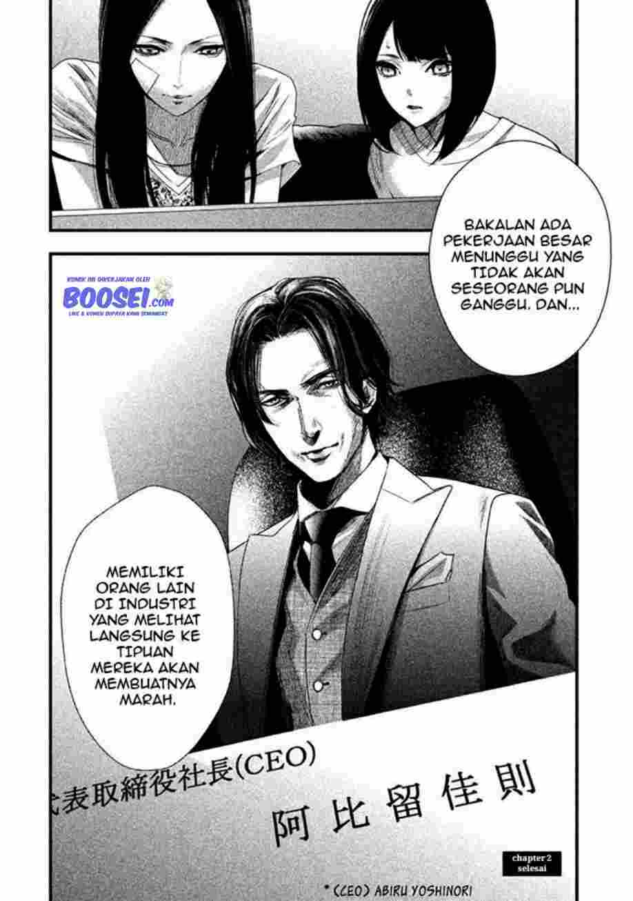 Tantei no Tantei Chapter 02 Gambar 21