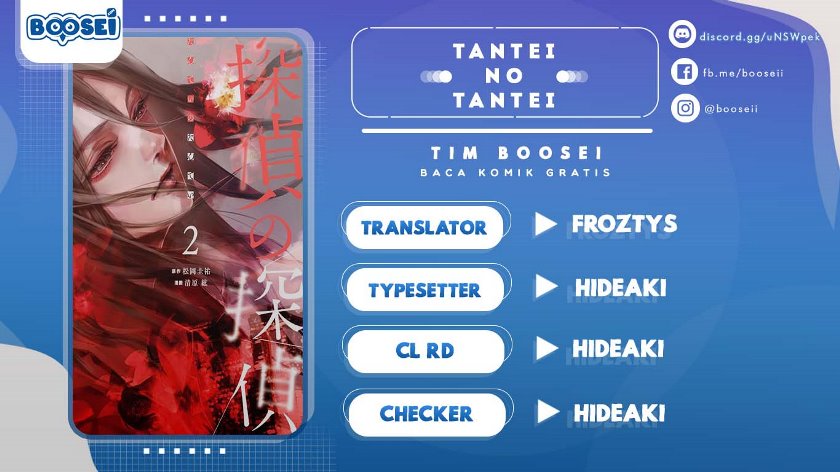Tantei no Tantei Chapter 19 Gambar 1