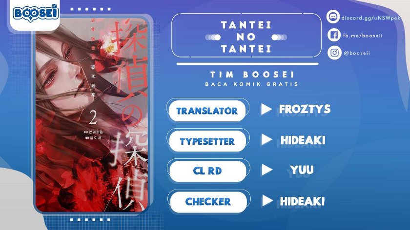 Tantei no Tantei Chapter 22 Gambar 1