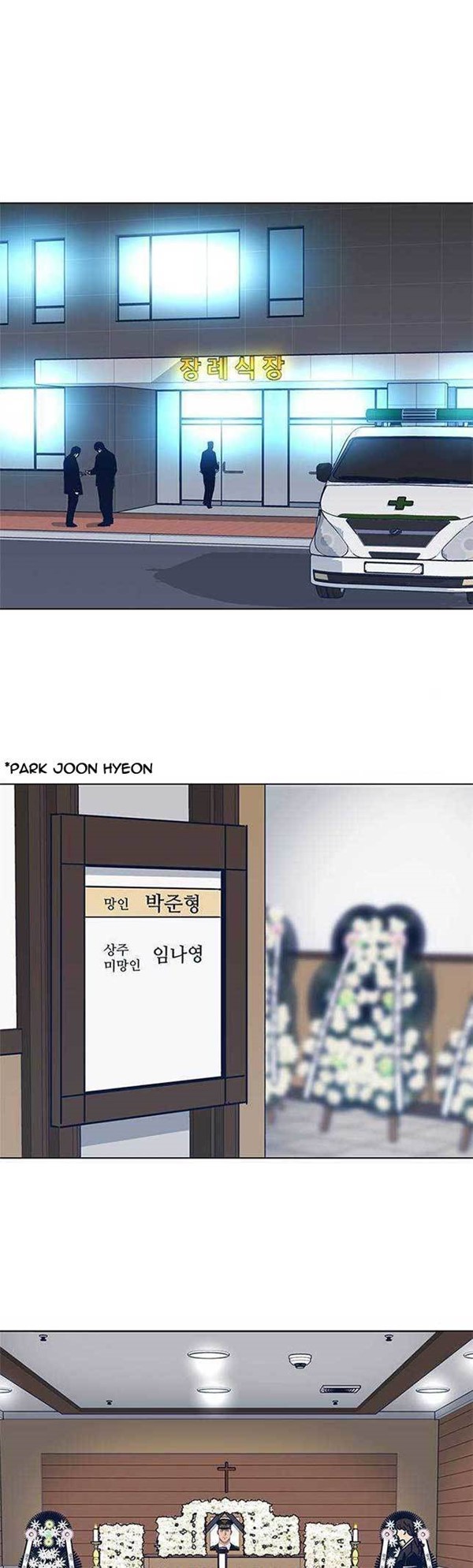Tarantula (SHIN Jinwoo) Chapter 02 Gambar 5