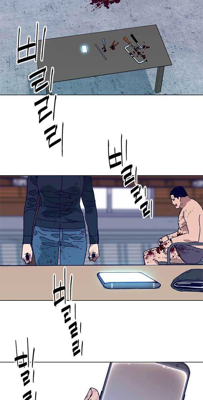 Tarantula (SHIN Jinwoo) Chapter 05 Gambar 27