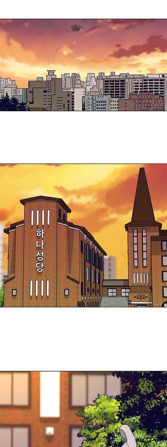 Tarantula (SHIN Jinwoo) Chapter 06 Gambar 12