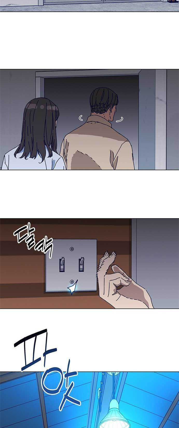Tarantula (SHIN Jinwoo) Chapter 06 Gambar 35