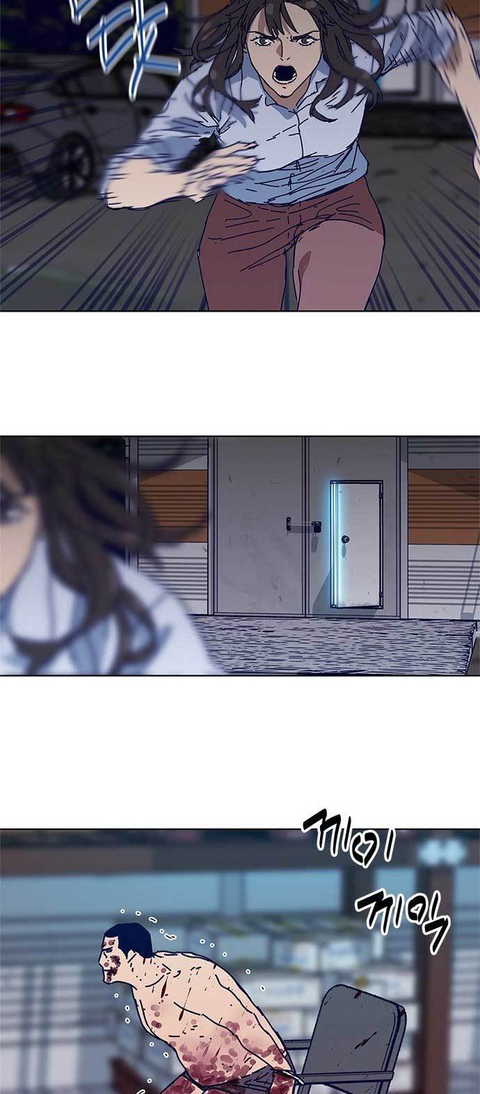 Tarantula (SHIN Jinwoo) Chapter 07 Gambar 39