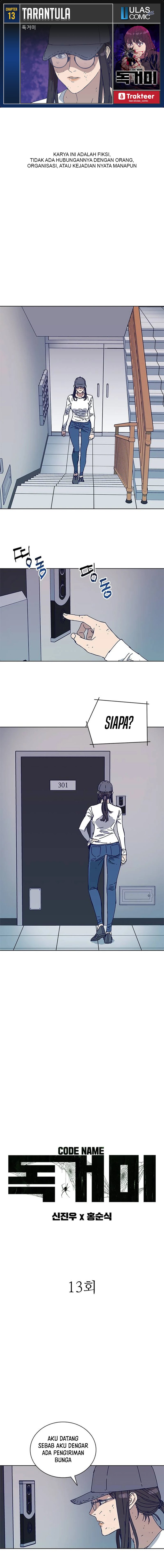 Tarantula (SHIN Jinwoo) Chapter 13 Gambar 1