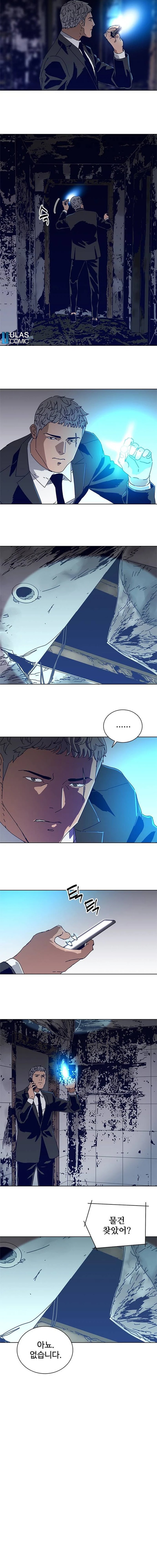 Tarantula (SHIN Jinwoo) Chapter 16 Gambar 3