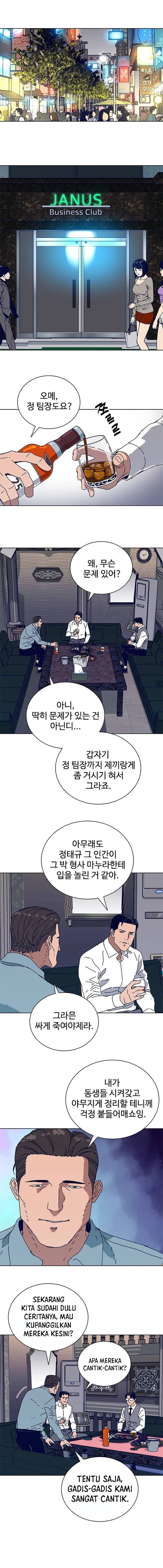 Tarantula (SHIN Jinwoo) Chapter 16 Gambar 4