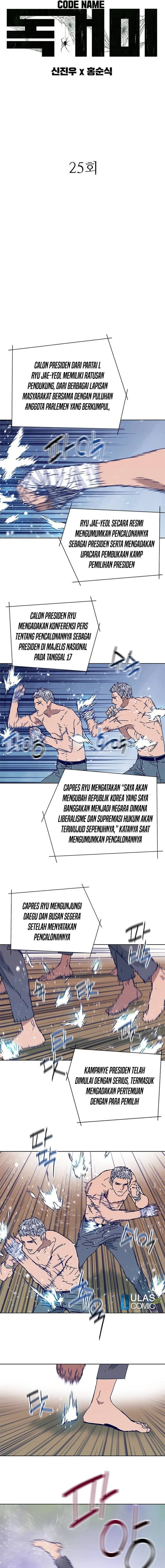 Tarantula (SHIN Jinwoo) Chapter 25 Gambar 2