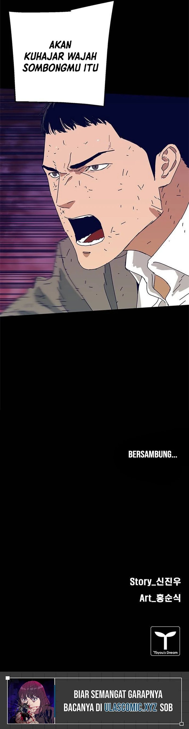 Tarantula (SHIN Jinwoo) Chapter 25 Gambar 12