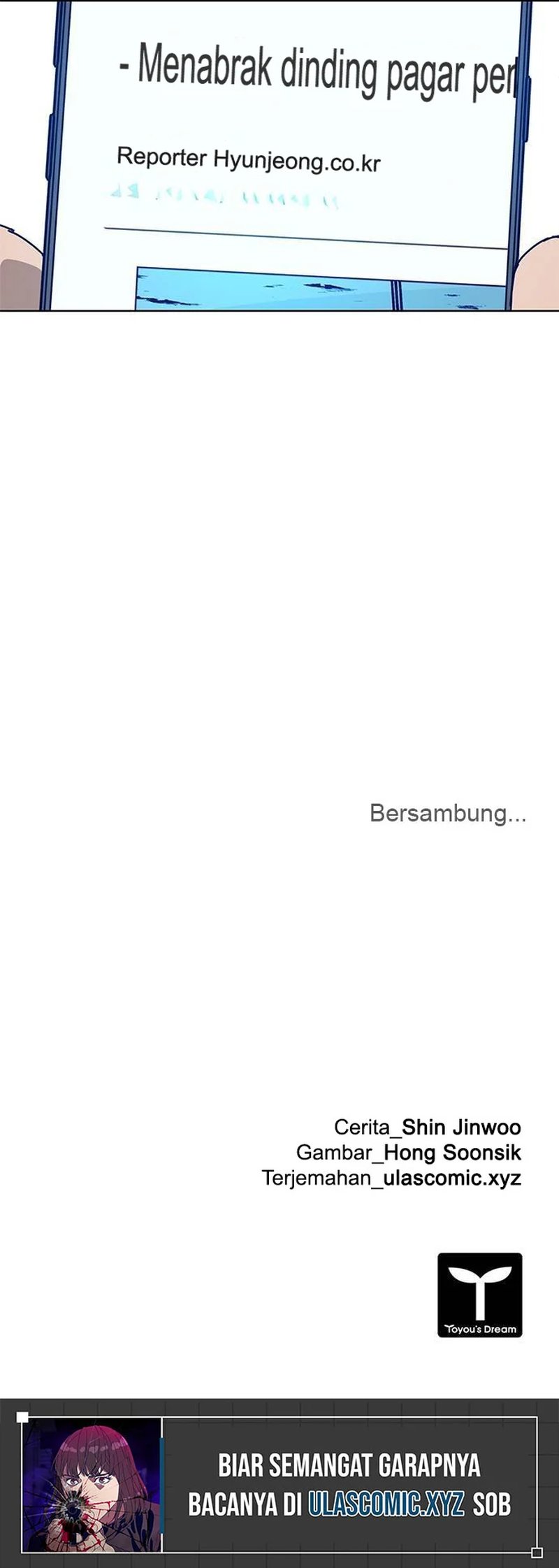 Tarantula (SHIN Jinwoo) Chapter 27 Gambar 11
