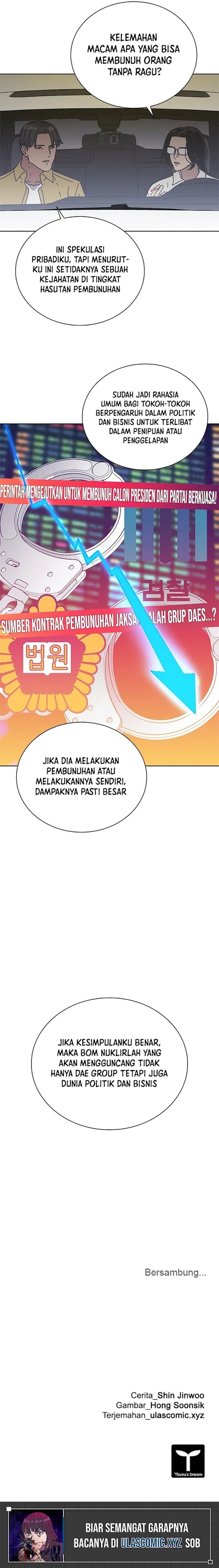 Tarantula (SHIN Jinwoo) Chapter 34 Gambar 12
