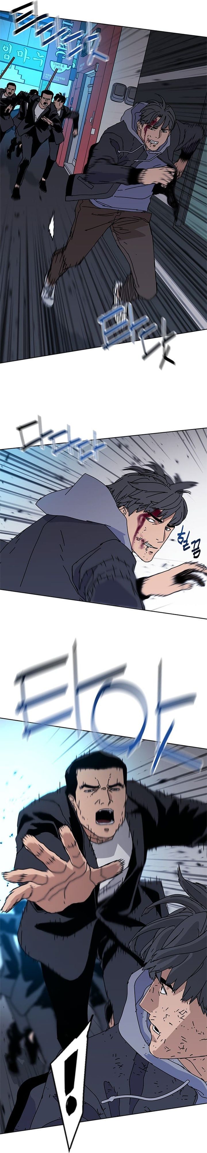 Tarantula (SHIN Jinwoo) Chapter 47 Gambar 15