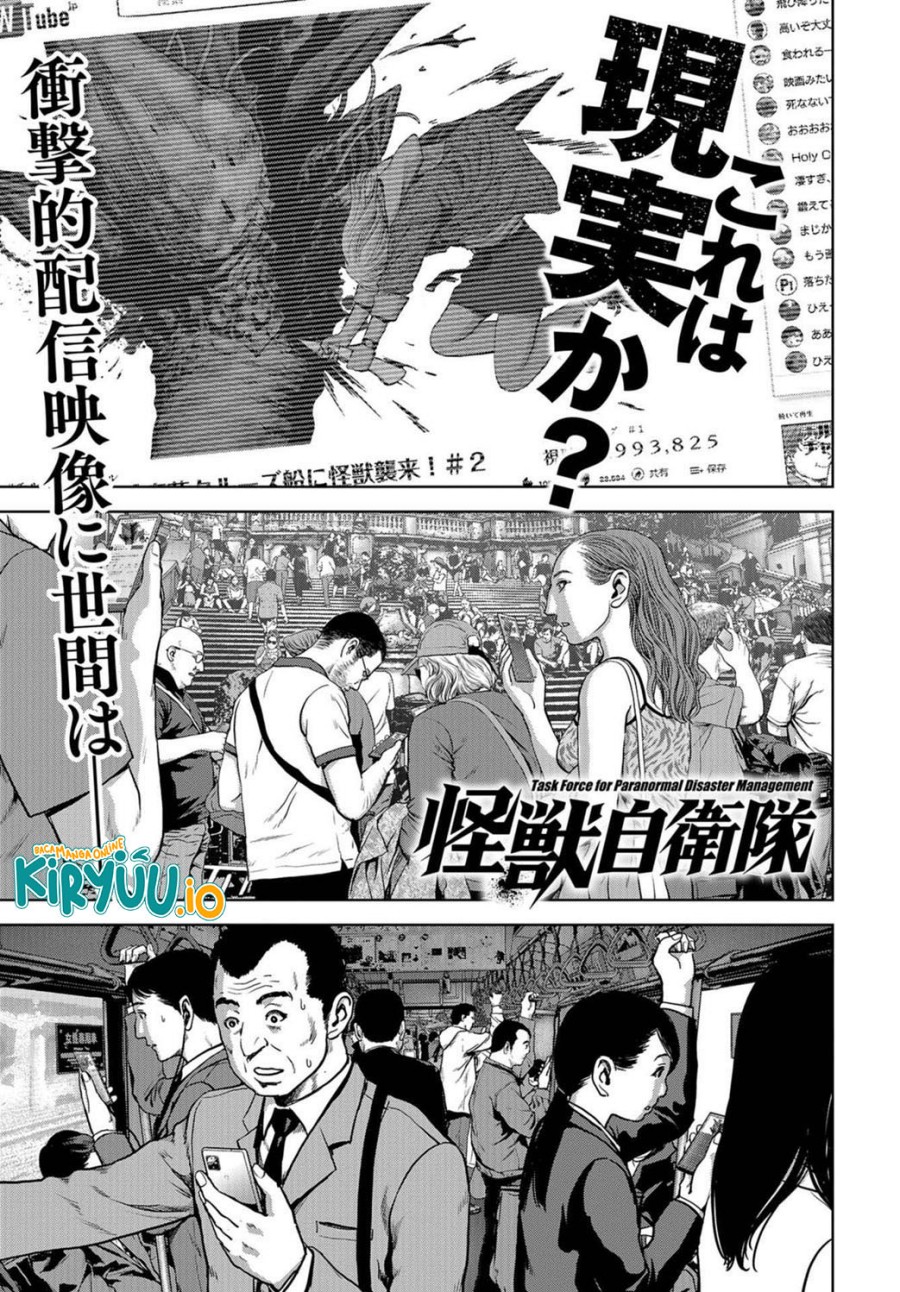 Task Force for Paranormal Disaster Management Chapter 04 Gambar 2