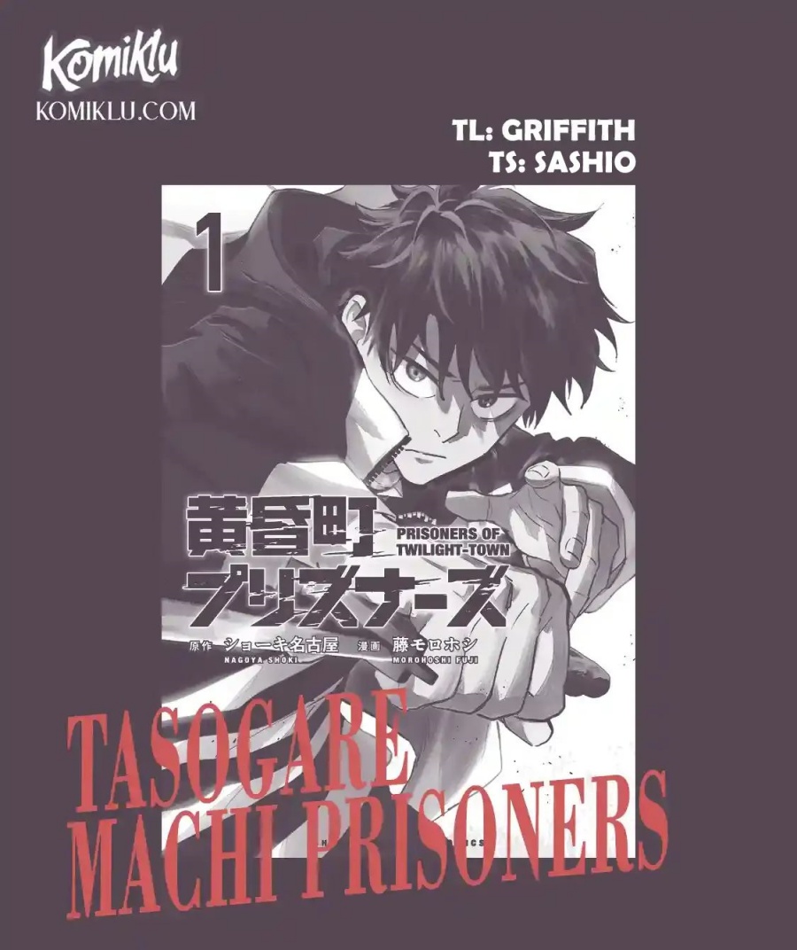 Tasogare Machi Prisoners Chapter 01 Gambar 1