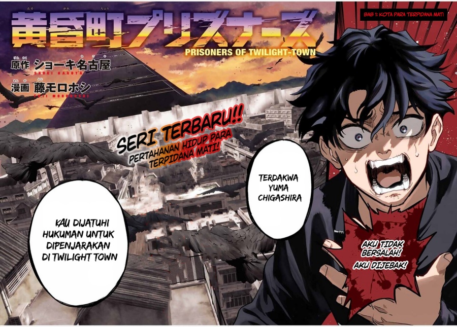 Tasogare Machi Prisoners Chapter 01 Gambar 3