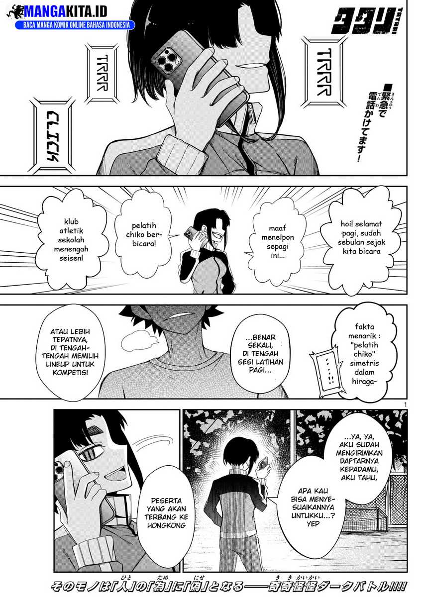 Tatari Chapter 07 Gambar 2