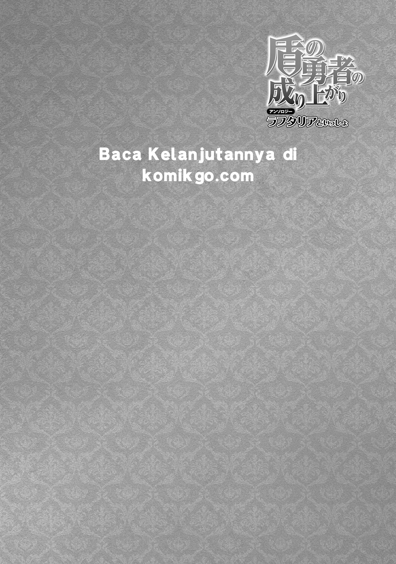 Tate no Yuusha no Nariagari Anthology – Raphtalia to issho Chapter 02 Gambar 14