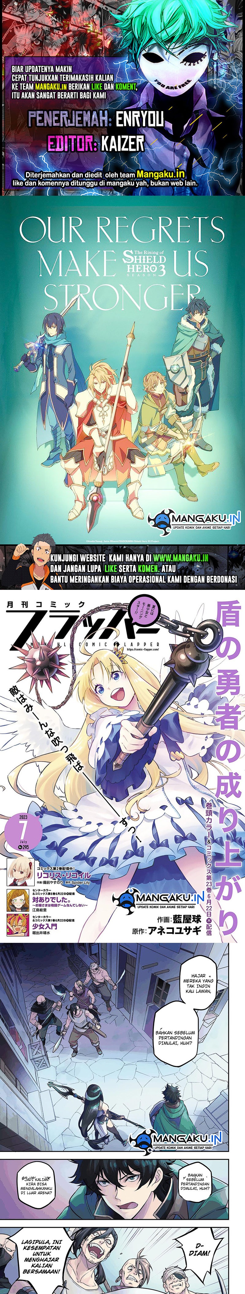 Tate no Yuusha no Nariagari Chapter 97.1 Gambar 1