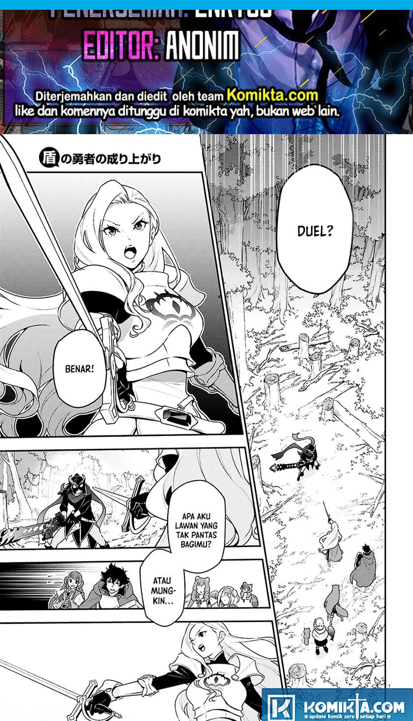 Tate no Yuusha no Nariagari Chapter 114 Gambar 1