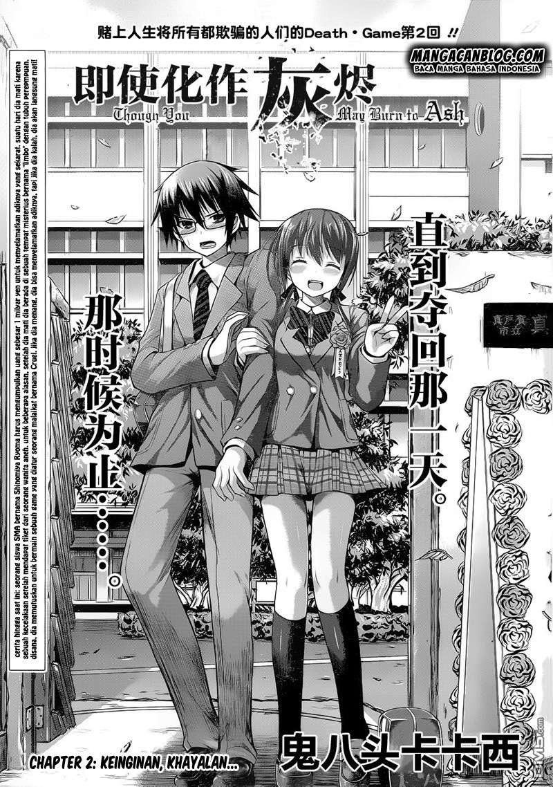 Tatoe Hai ni Nattemo Chapter 02 Gambar 1