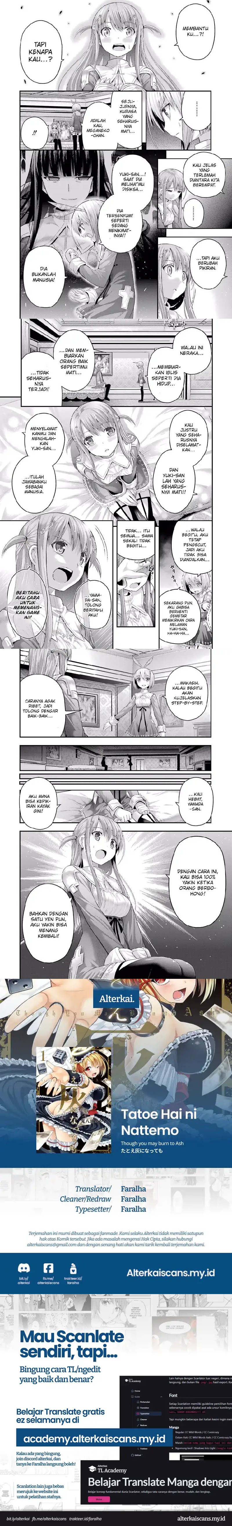 Tatoe Hai ni Nattemo Chapter 07 Gambar 5