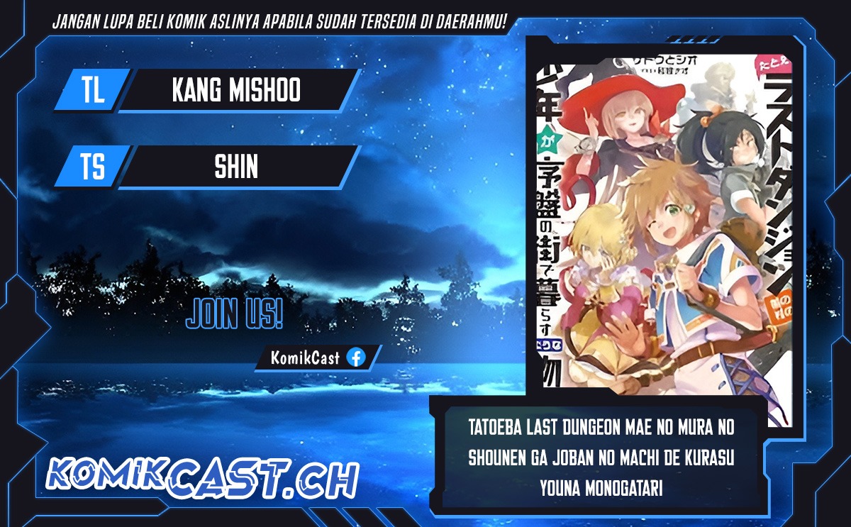 Tatoeba Last Dungeon Mae no Mura no Shounen ga Joban no Machi de Kurasu Youna Monogatari Chapter 27 Gambar 1