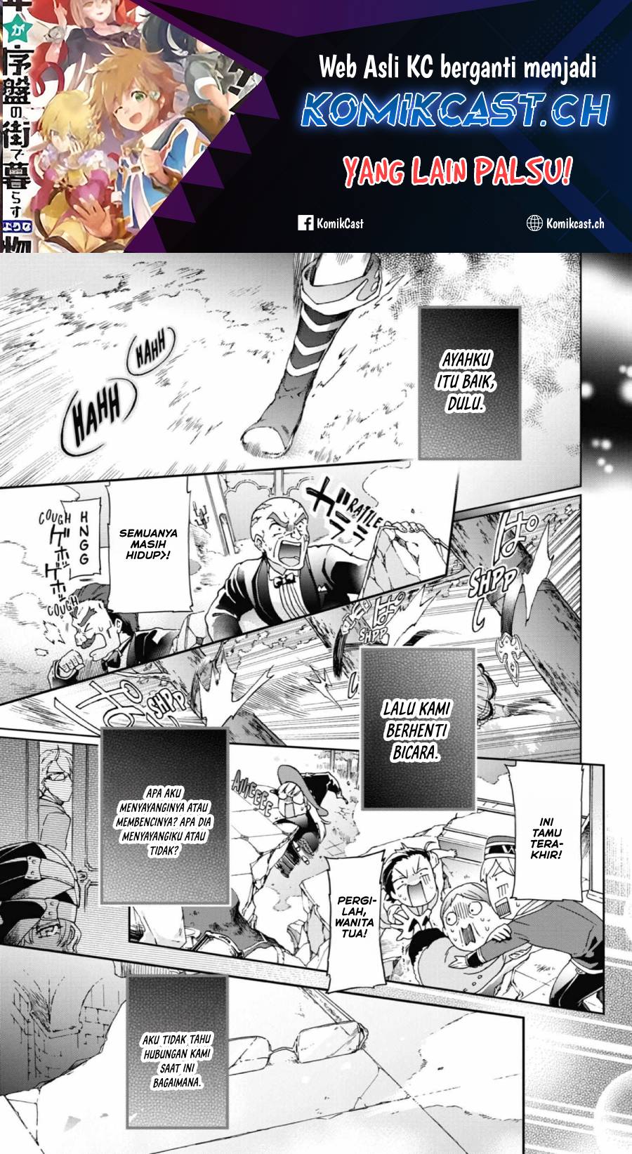 Tatoeba Last Dungeon Mae no Mura no Shounen ga Joban no Machi de Kurasu Youna Monogatari Chapter 27 Gambar 2
