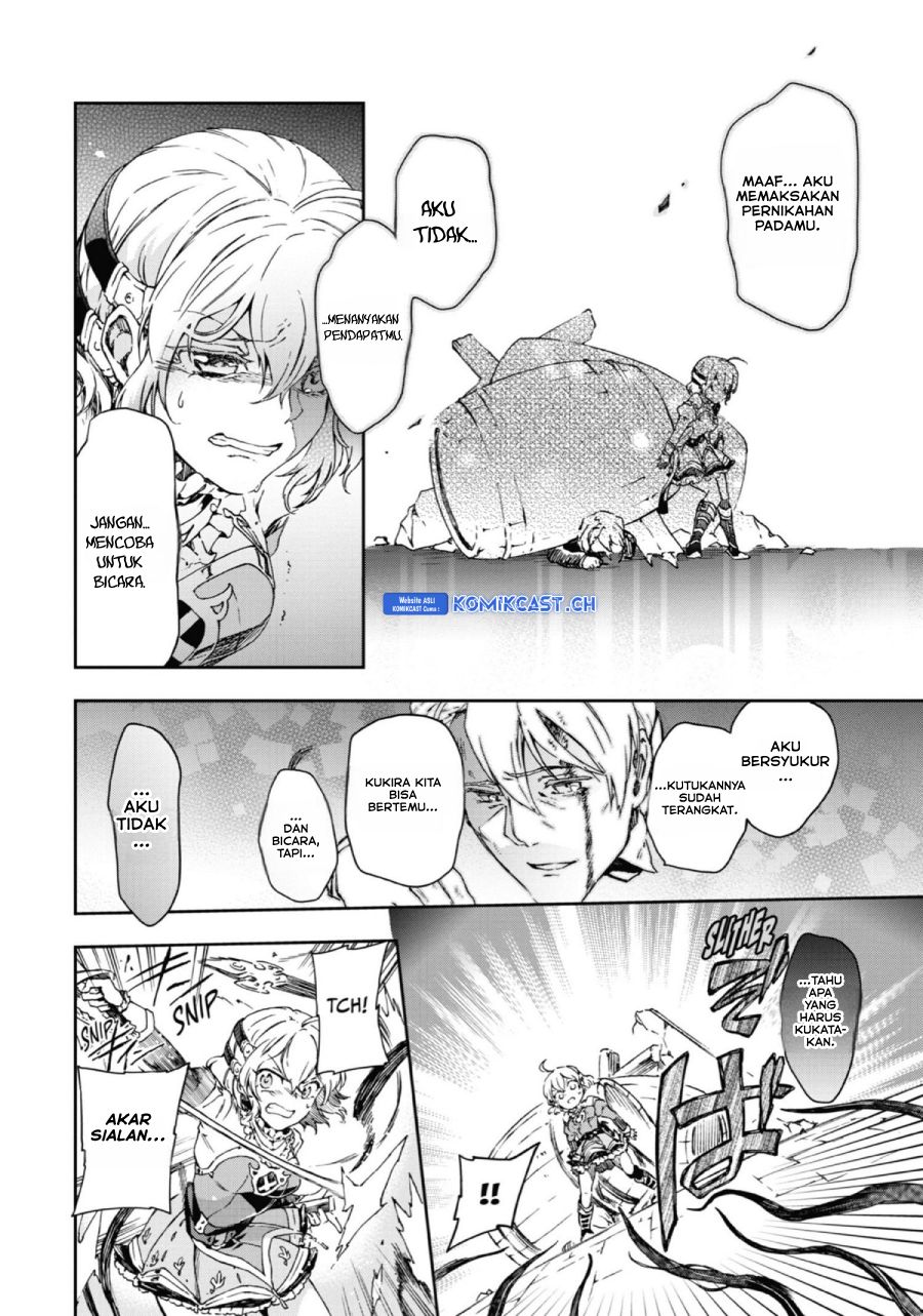 Tatoeba Last Dungeon Mae no Mura no Shounen ga Joban no Machi de Kurasu Youna Monogatari Chapter 27 Gambar 20