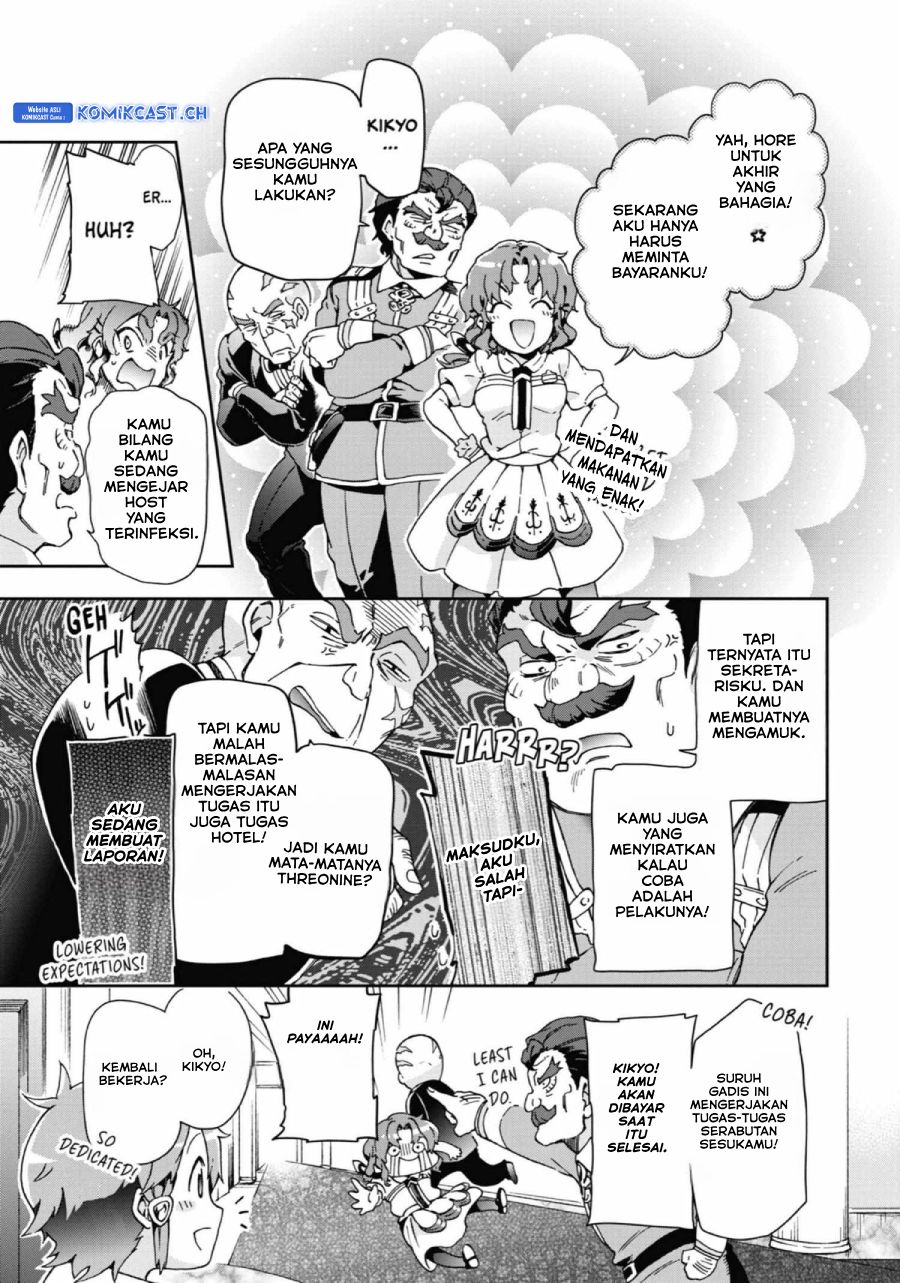 Tatoeba Last Dungeon Mae no Mura no Shounen ga Joban no Machi de Kurasu Youna Monogatari Chapter 27 Gambar 52