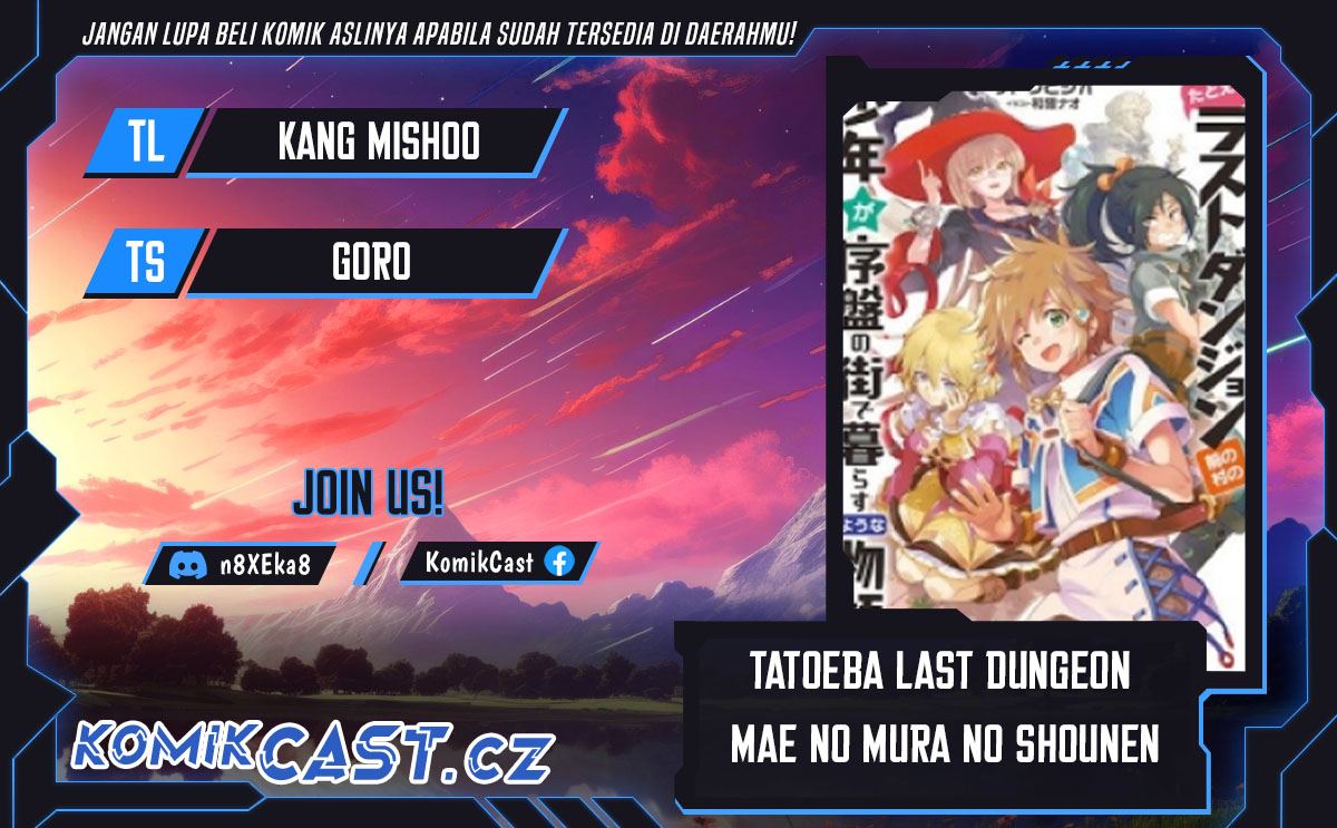 Tatoeba Last Dungeon Mae no Mura no Shounen ga Joban no Machi de Kurasu Youna Monogatari Chapter 36 Gambar 1