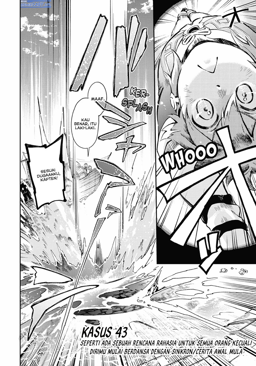 Tatoeba Last Dungeon Mae no Mura no Shounen ga Joban no Machi de Kurasu Youna Monogatari Chapter 43 Gambar 3