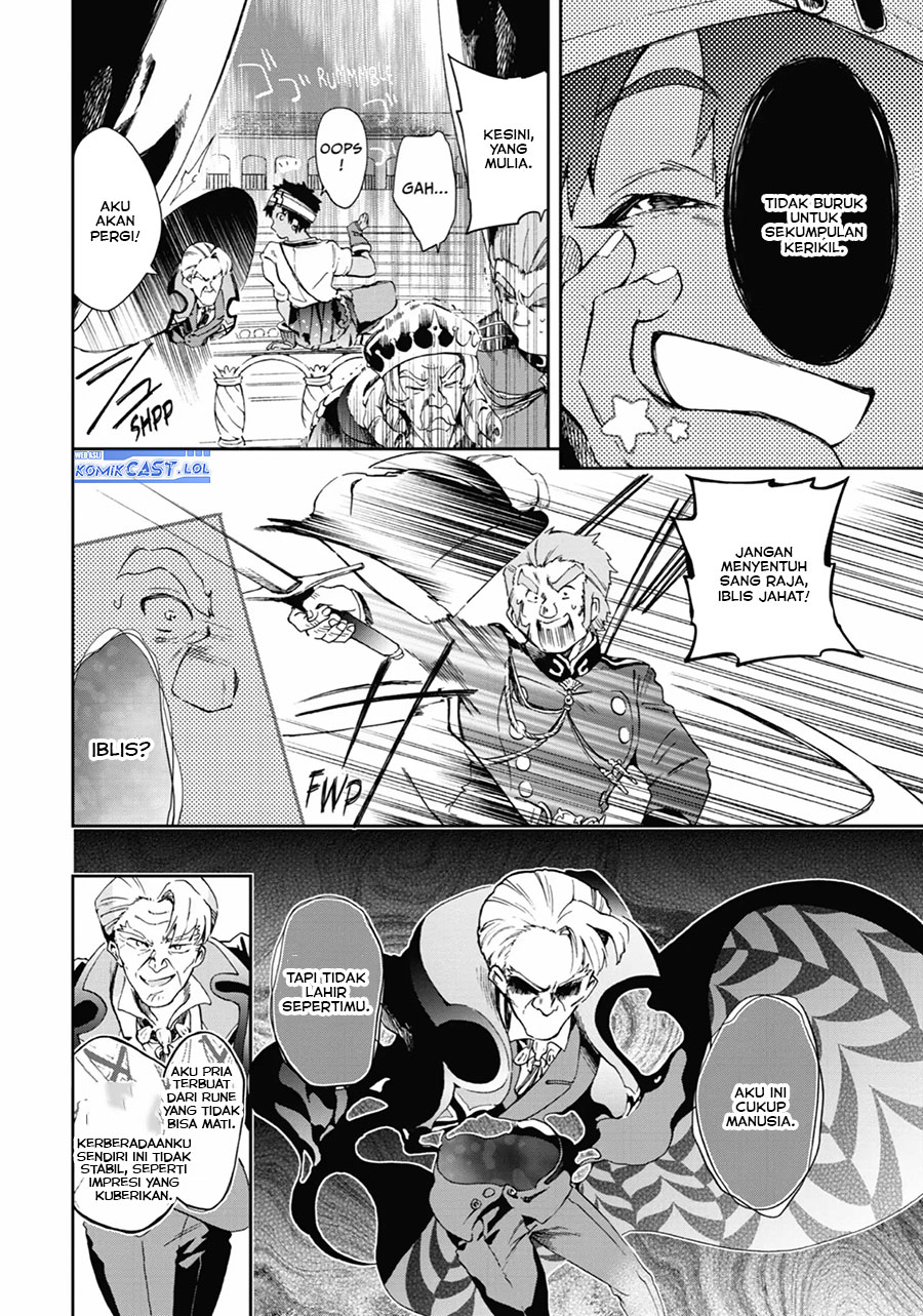 Tatoeba Last Dungeon Mae no Mura no Shounen ga Joban no Machi de Kurasu Youna Monogatari Chapter 43 Gambar 17