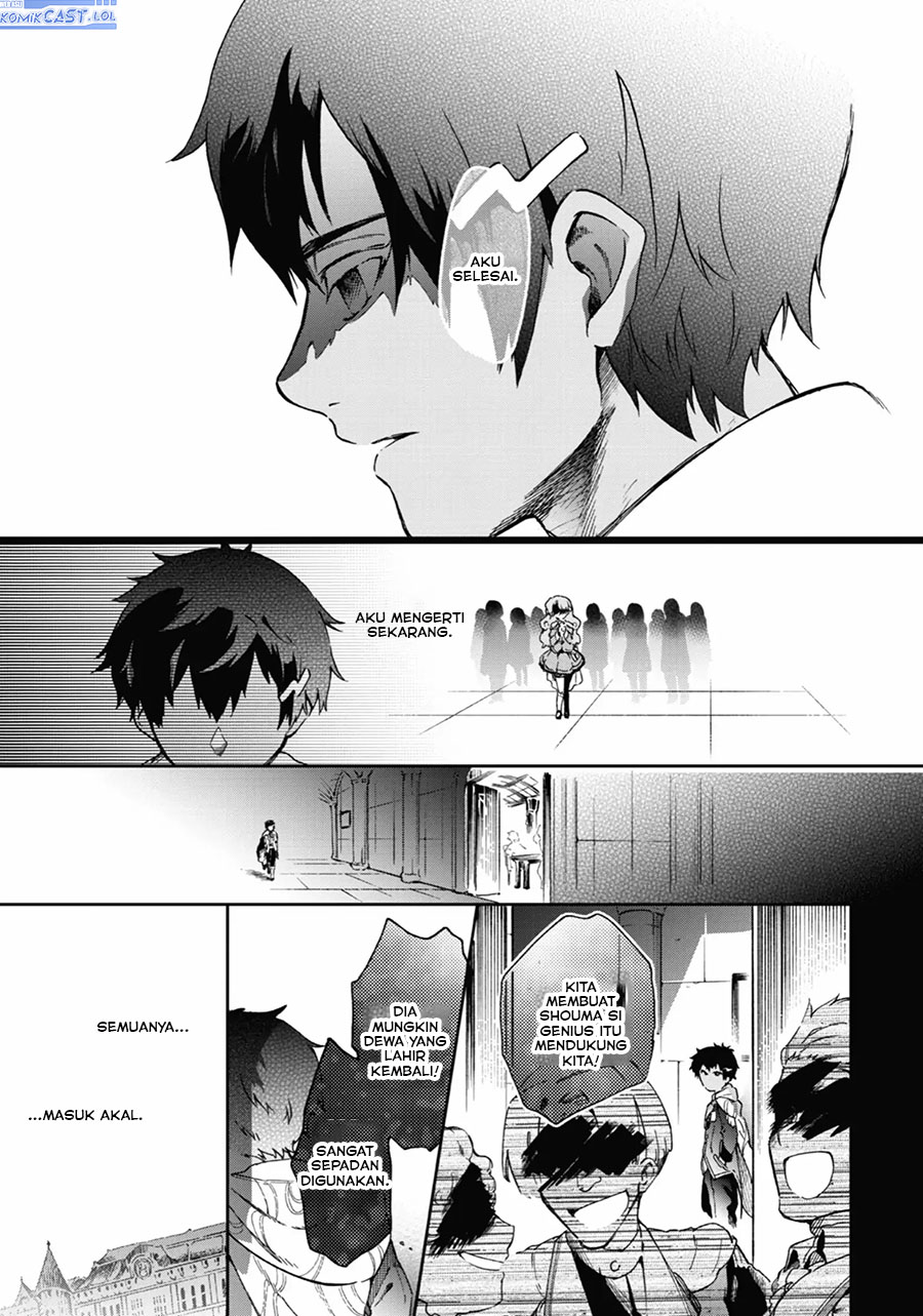 Tatoeba Last Dungeon Mae no Mura no Shounen ga Joban no Machi de Kurasu Youna Monogatari Chapter 43 Gambar 42