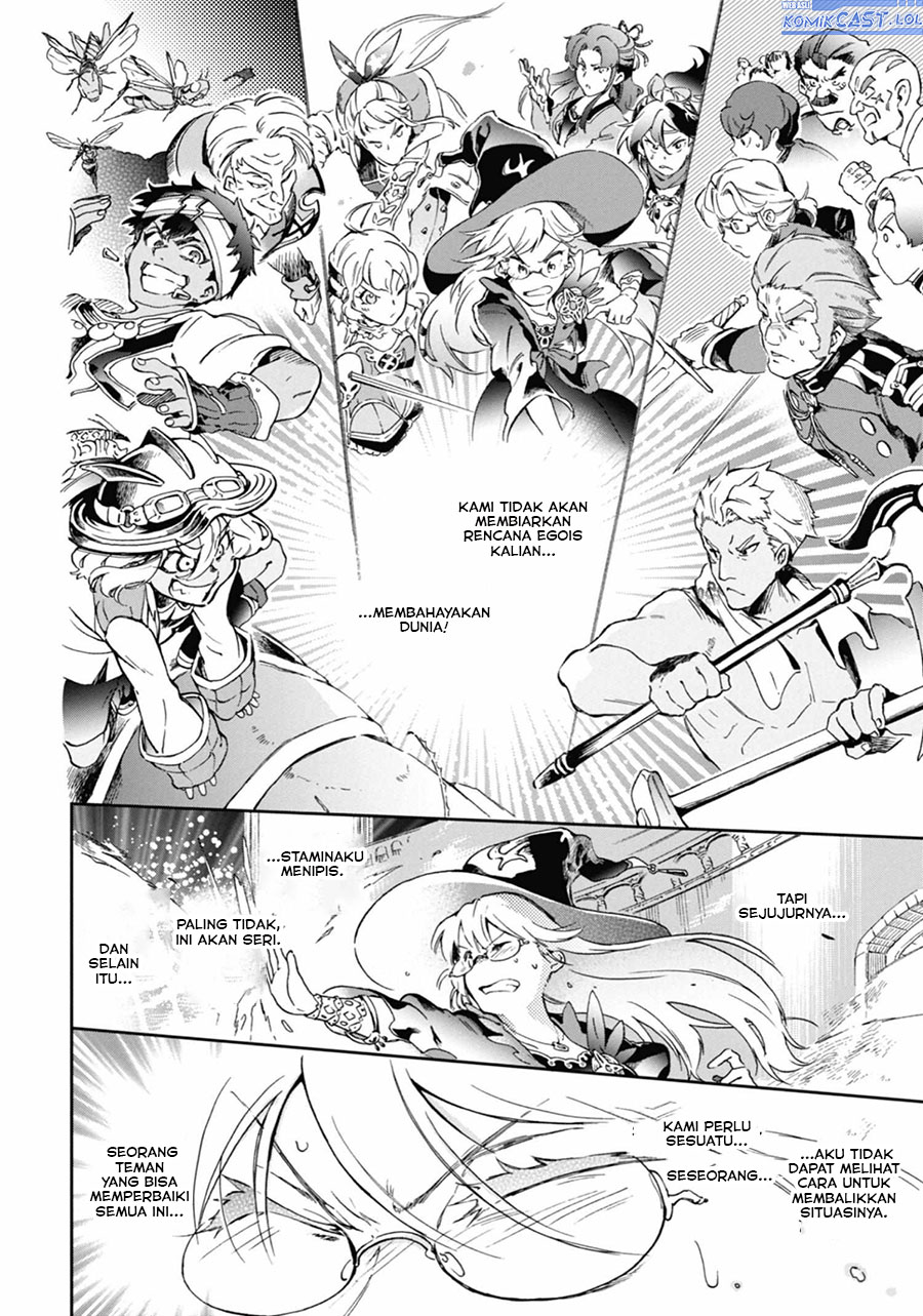 Tatoeba Last Dungeon Mae no Mura no Shounen ga Joban no Machi de Kurasu Youna Monogatari Chapter 44 Gambar 13