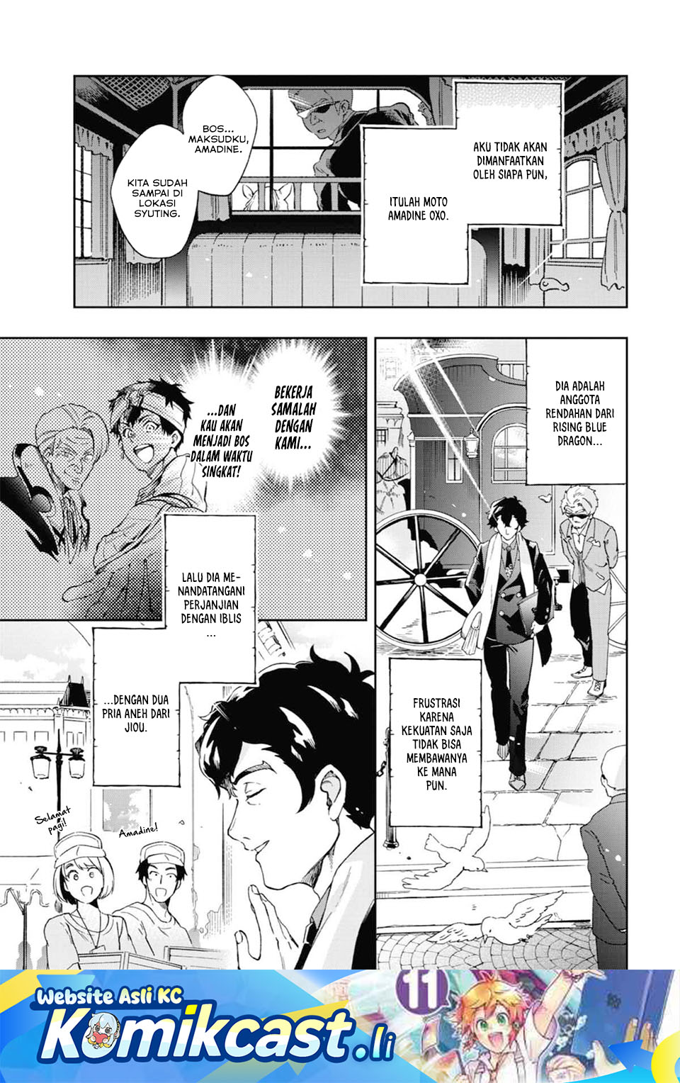 Tatoeba Last Dungeon Mae no Mura no Shounen ga Joban no Machi de Kurasu Youna Monogatari Chapter 48 Gambar 2