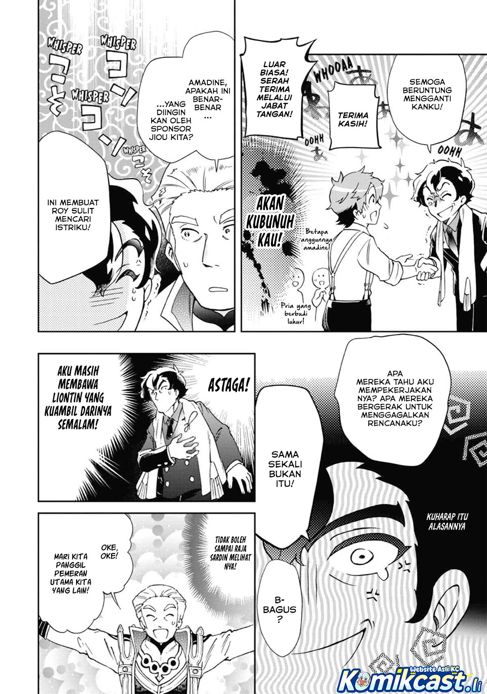 Tatoeba Last Dungeon Mae no Mura no Shounen ga Joban no Machi de Kurasu Youna Monogatari Chapter 48 Gambar 19