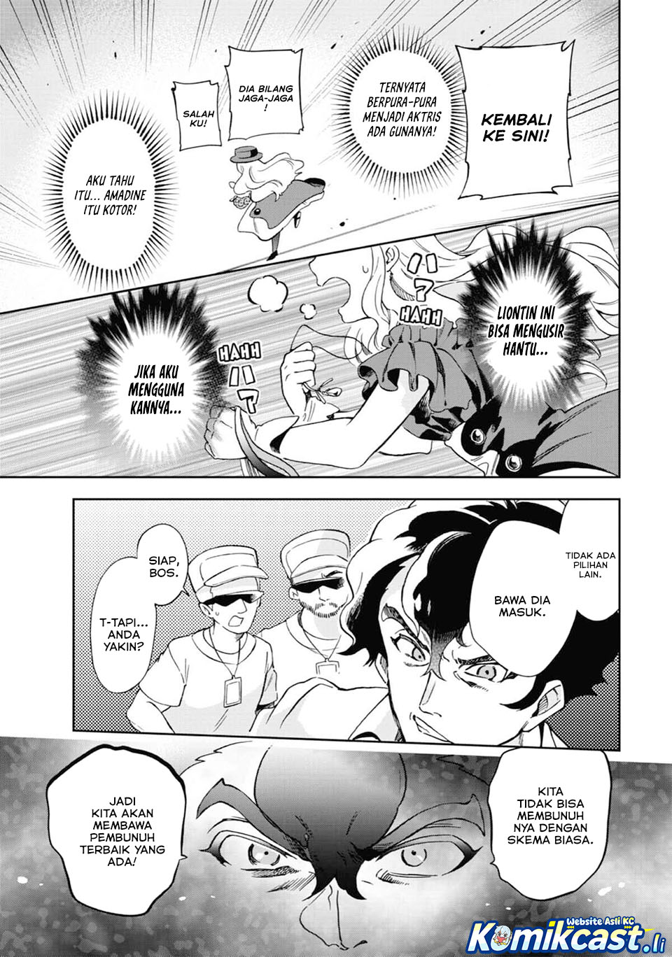 Tatoeba Last Dungeon Mae no Mura no Shounen ga Joban no Machi de Kurasu Youna Monogatari Chapter 48 Gambar 43