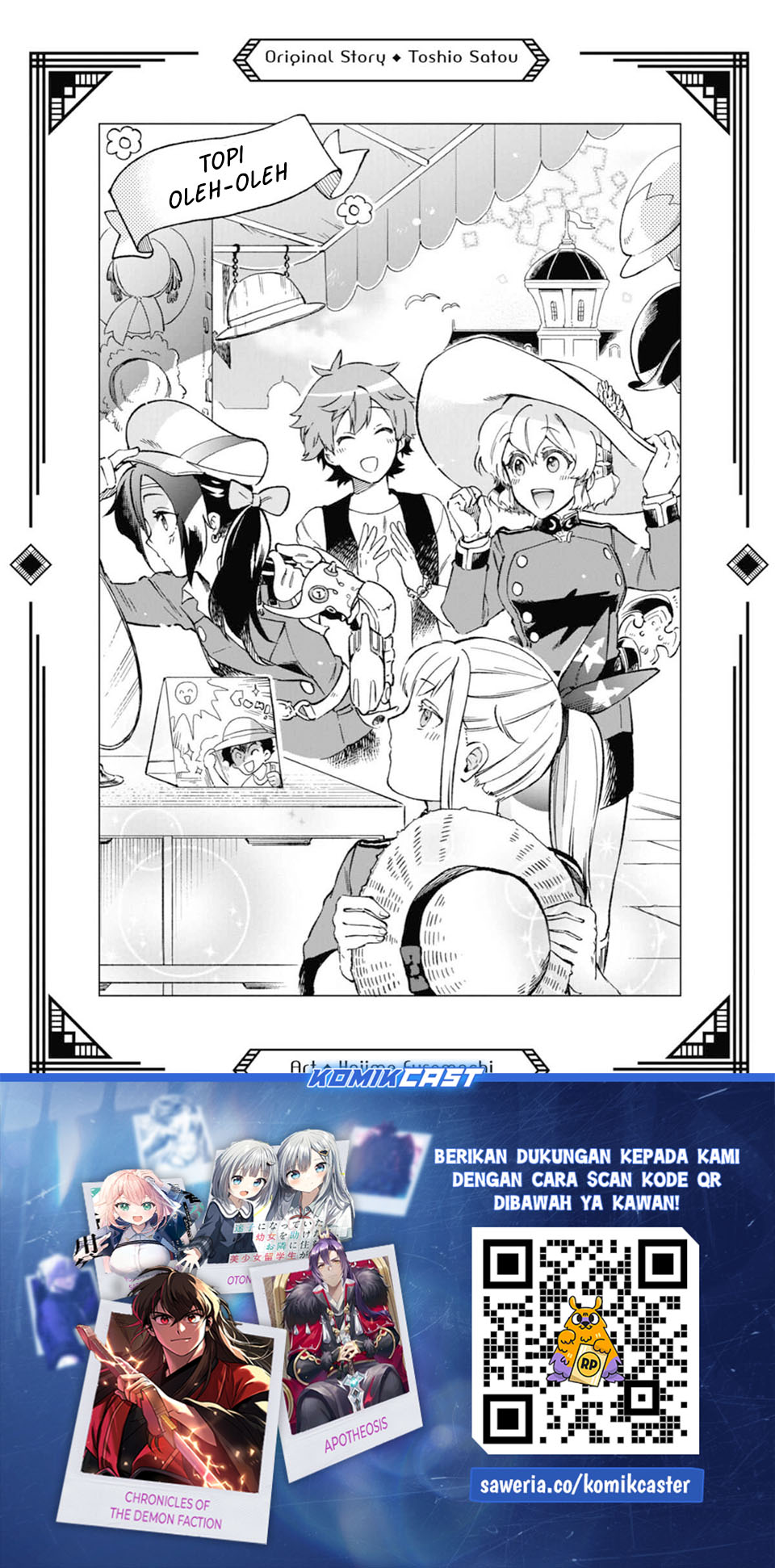 Tatoeba Last Dungeon Mae no Mura no Shounen ga Joban no Machi de Kurasu Youna Monogatari Chapter 48 Gambar 50