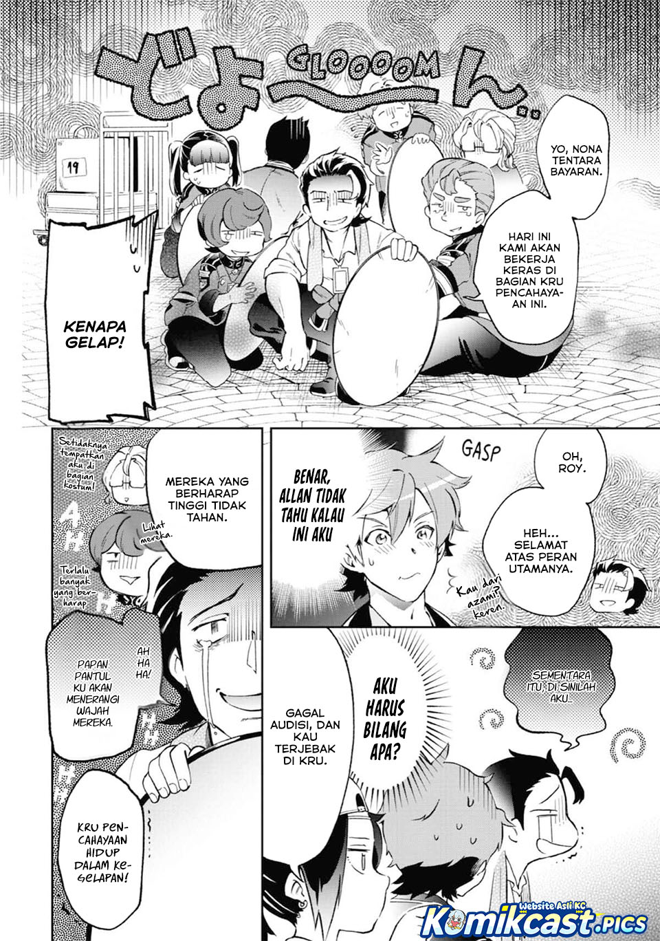 Tatoeba Last Dungeon Mae no Mura no Shounen ga Joban no Machi de Kurasu Youna Monogatari Chapter 49 Gambar 13