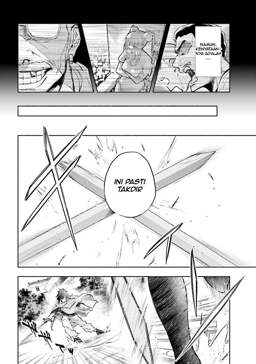 Tatoeba Ore ga, Champion kara Oujo no Himo ni Job Change Shita to Shite (Story of an “Unemployed” Champion and a Princess Who Together Find Their Happiness) Chapter 00 Gambar 5