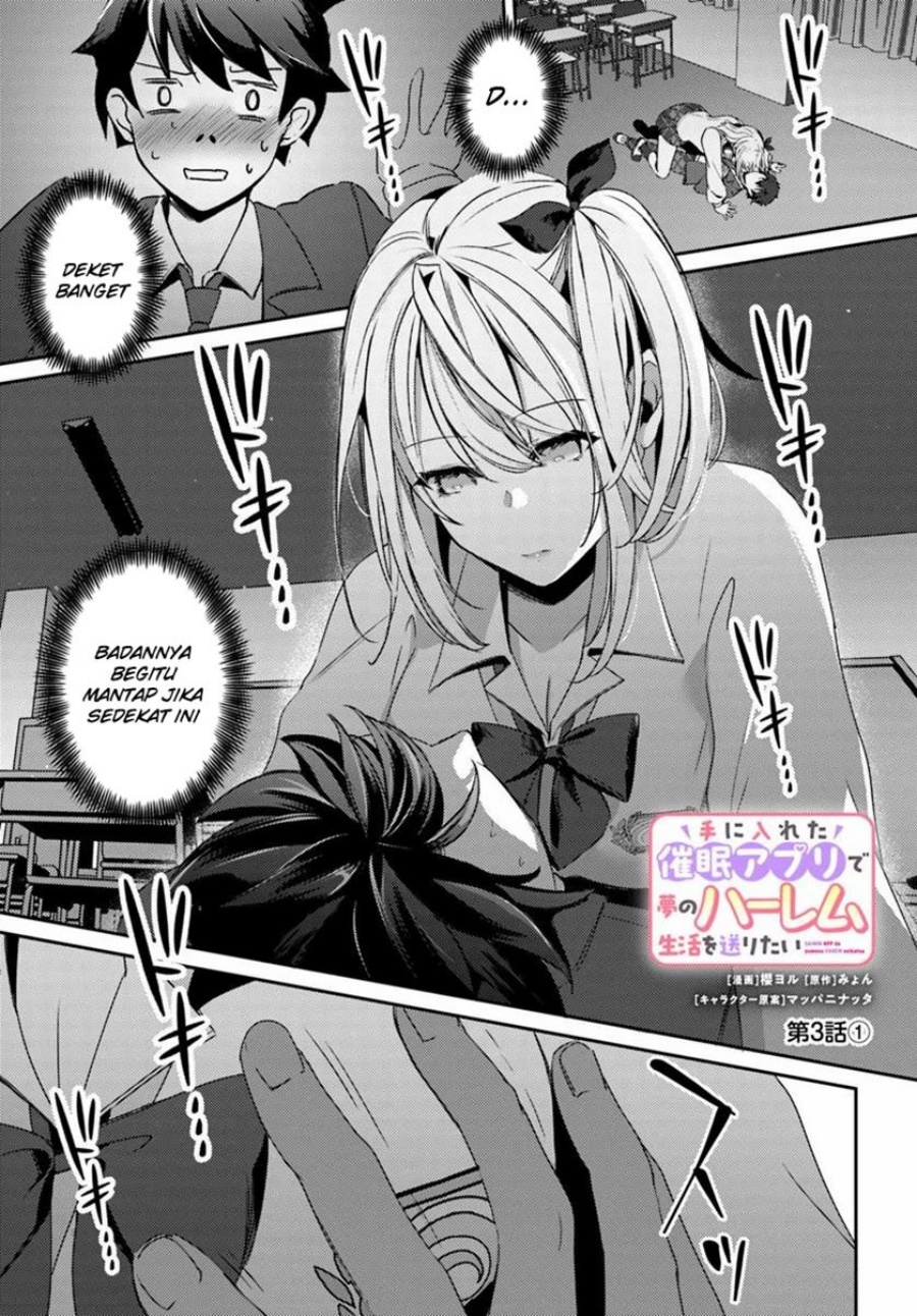Te ni Ireta Saimin Appli de Yume no Harem Seikatsu o Okuritai Chapter 03 Gambar 2