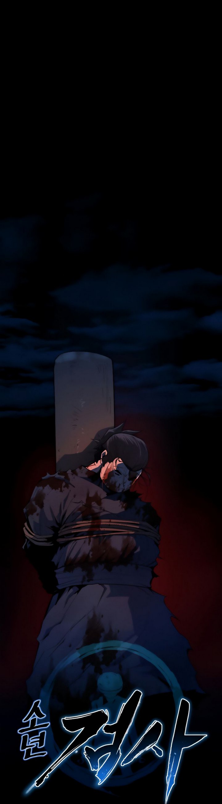 Teenage Swordsman Chapter 06.1 Gambar 22