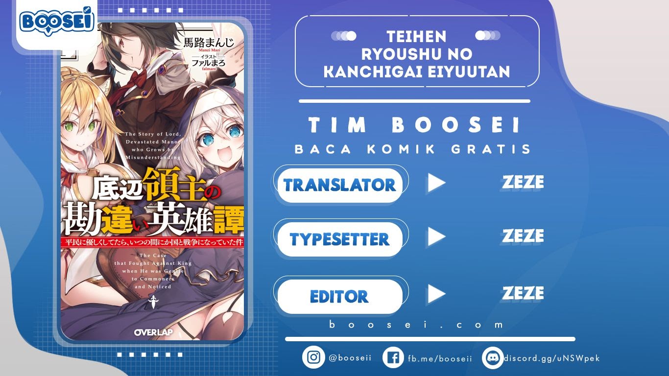 Teihen Ryoushu no Kanchigai Eiyuutan Chapter 01 Gambar 1