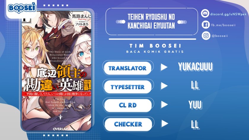 Teihen Ryoushu no Kanchigai Eiyuutan Chapter 10 Gambar 1